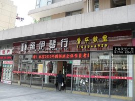 琴行亚克力发光字制作，门头店招制作