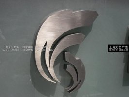 LED无缝精品不锈钢字